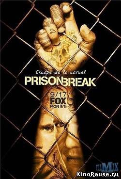 Побег из тюрьмы / Prison Break /  (+ Финальный побег) (Сериал 2005-2009)