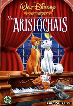 Коты-аристократы / The AristoCats (1970)