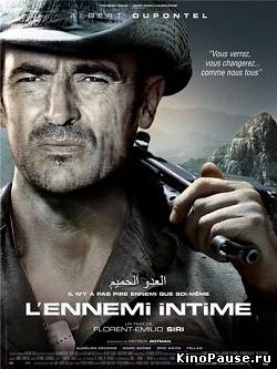 Близкие враги / L Ennemi Intime (2007)