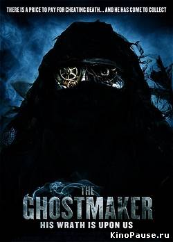 Коробка Теней / The Ghostmaker (2012)