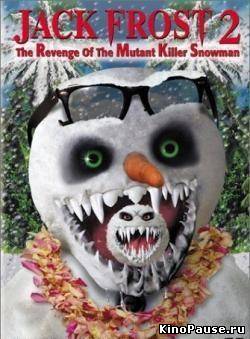 Смотреть онлайн Снеговик 2 (2000)