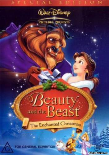 Красавица и Чудовище 2: Заколдованное Рождество / Beauty and the Beast 2: The Enchanted Christmas
