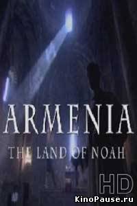 Армения - Земля Ноя / Armenia The Land Of Noah (2008)