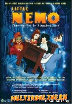 Маленький Немо: Приключения в стране снов / Little Nemo: Adventures in Slumberland (1989)