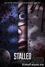 Кабинка / Stalled (2013)
